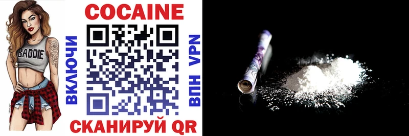 Купить наркотик Видное МАРИХУАНА Cocaine ГАШ Меф