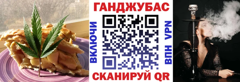 как найти   Видное  Cannafood марихуана 