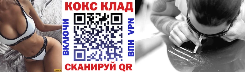 КОКАИН 97% сколько стоит mega зеркало Видное