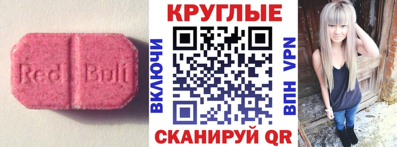 купить наркотики цена  Видное  Экстази mix 