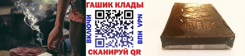 ГАШ 40% ТГК Видное