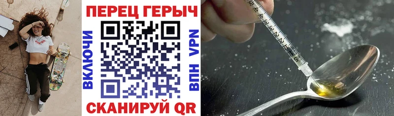 где найти наркотики Видное ГЕРОИН хмурый