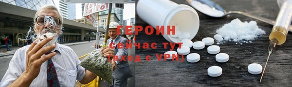 гидропоника Балабаново