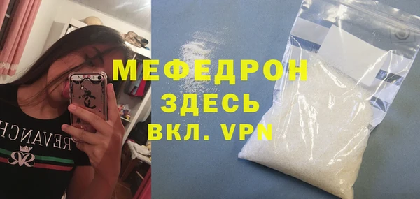 мефедрон VHQ Баксан
