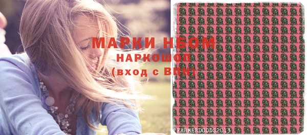марихуана Сатка