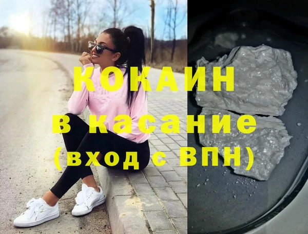 кокс Беломорск