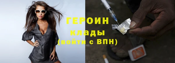 прущие грибы Белоозёрский