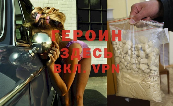 прущие грибы Белоозёрский