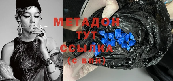 бутират Сафоново