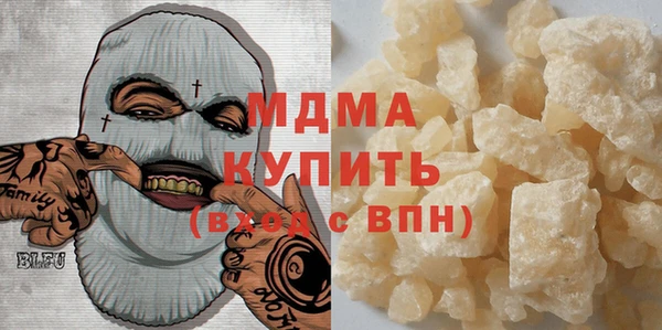 мдпв Белокуриха