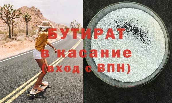 прущие грибы Белоозёрский