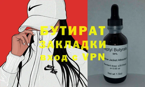 прущие грибы Белоозёрский