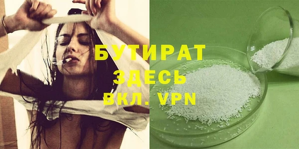 прущие грибы Белоозёрский