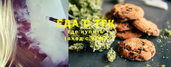 прущие грибы Белоозёрский