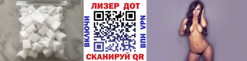 MEGA вход  Видное  ЛСД экстази ecstasy 