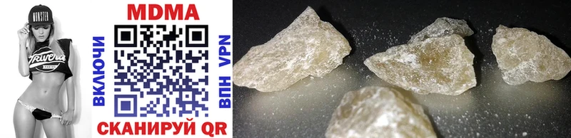 MDMA Molly Видное