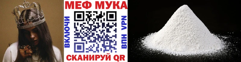 магазин    Видное  omg ссылка  МЕФ кристаллы 