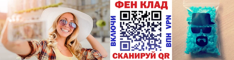 Метамфетамин винт  купить закладку  Видное 