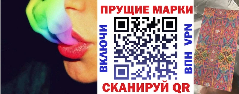 Марки NBOMe 1500мкг наркотики Видное