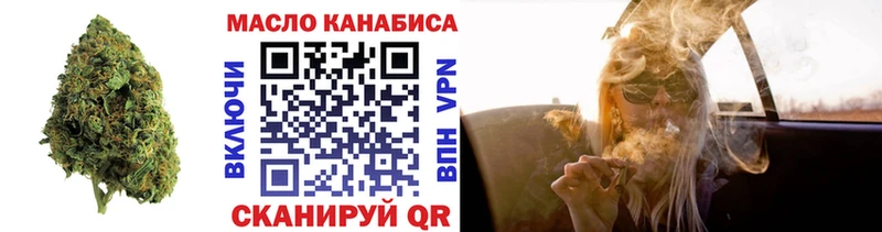 blacksprut рабочий сайт  Видное  Дистиллят ТГК жижа 