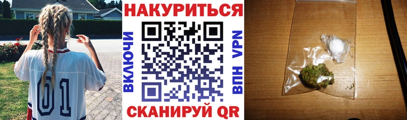 Шишки марихуана сатива  Видное 